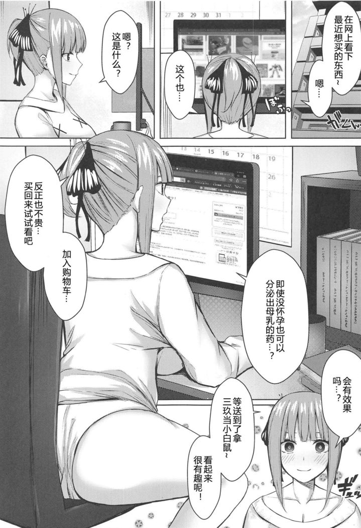Kouhei ni Ikou ze!!