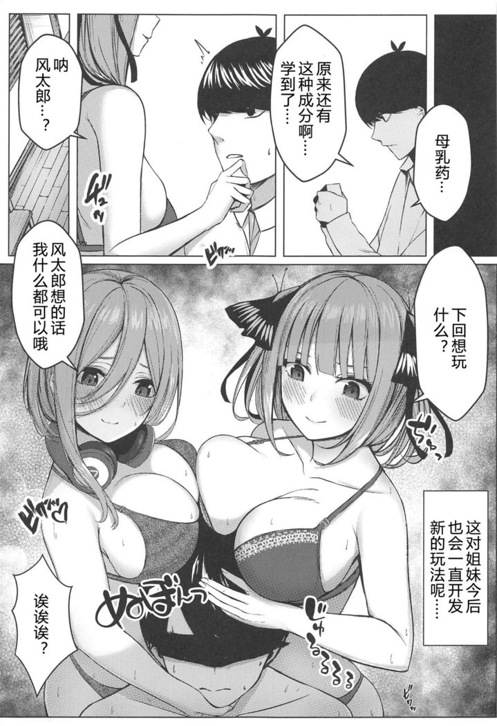 Kouhei ni Ikou ze!!