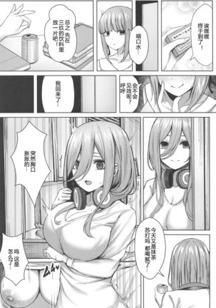 Image 8398327