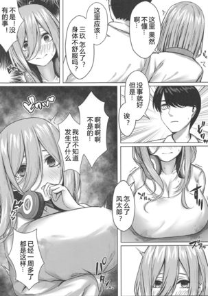Image 8398332