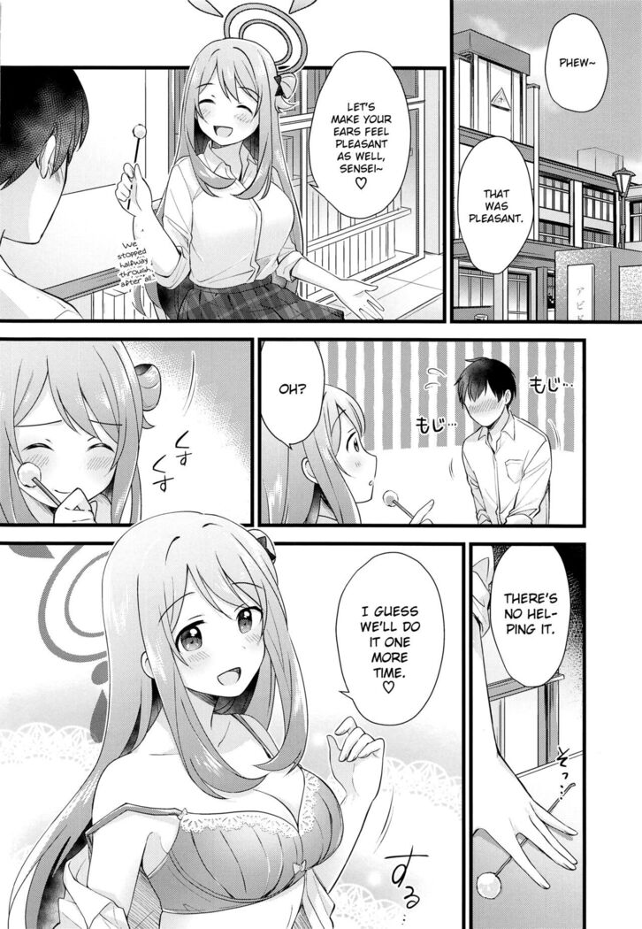 Naisho no Gohoubi | Secret Reward