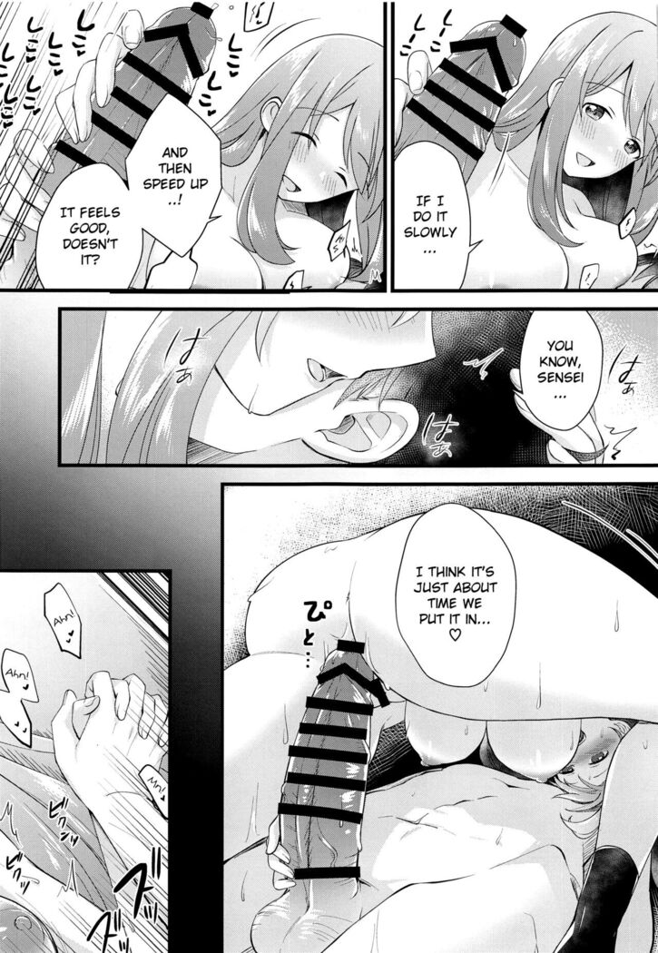 Naisho no Gohoubi | Secret Reward
