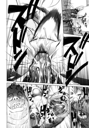 Zettai Ryoujoku - Chapter 6 Page #26
