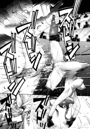 Zettai Ryoujoku - Chapter 6 Page #23