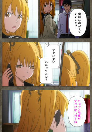 Ima kara Atashi... complete ban Page #88