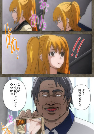 Ima kara Atashi... complete ban Page #27