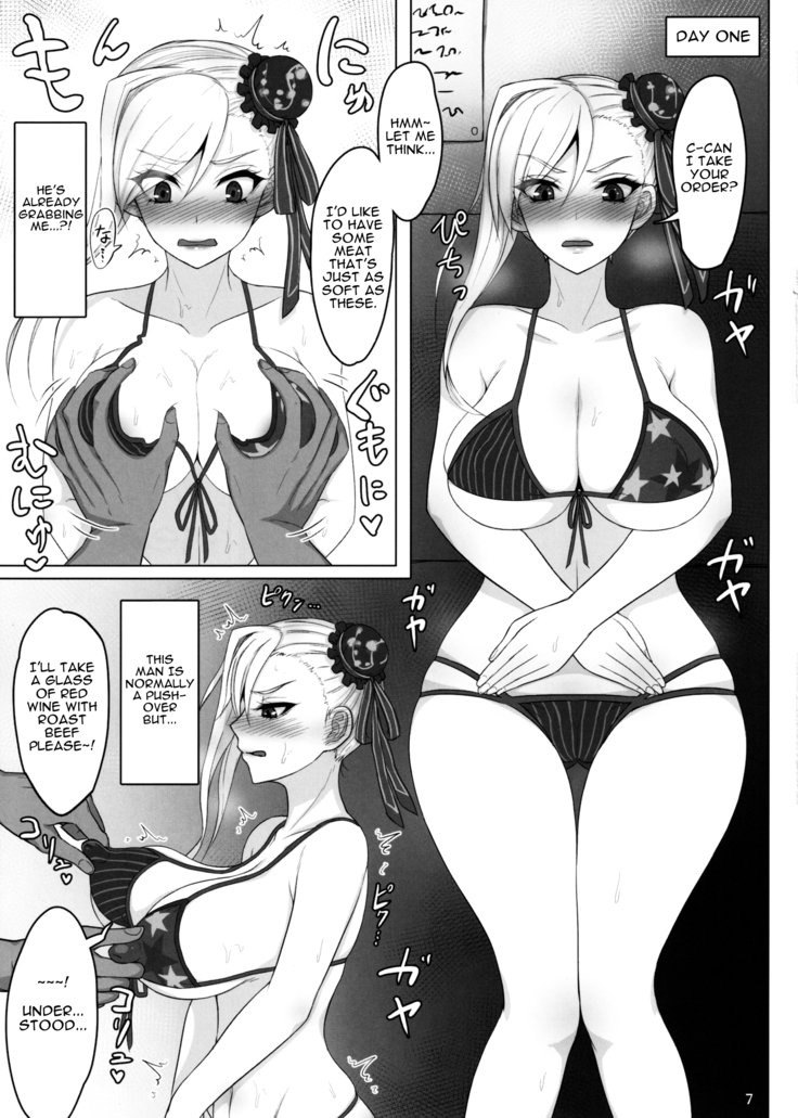 Mizugi Musashi Baishun Choukyou | Swimsuit Musashi's Prostitute Training