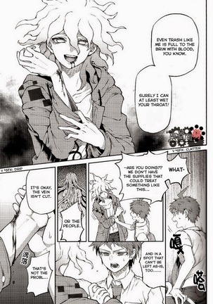 Kuitsuku wa retsu - Page 8