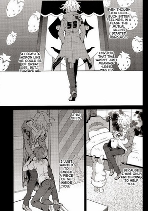 Kuitsuku wa retsu Page #20