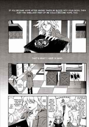 Kuitsuku wa retsu Page #22