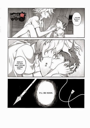 Kuitsuku wa retsu - Page 48