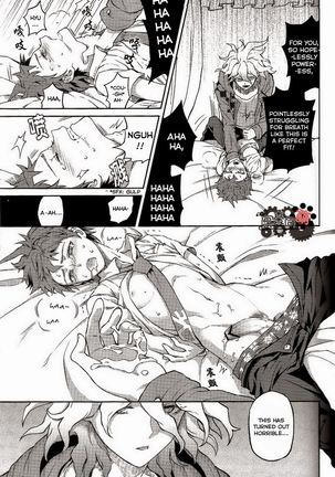 Kuitsuku wa retsu Page #38