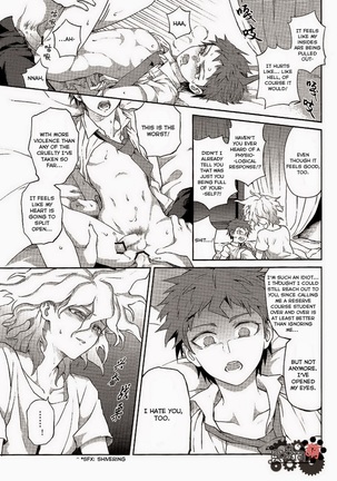 Kuitsuku wa retsu Page #46