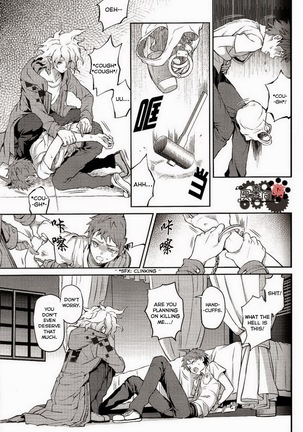 Kuitsuku wa retsu - Page 30