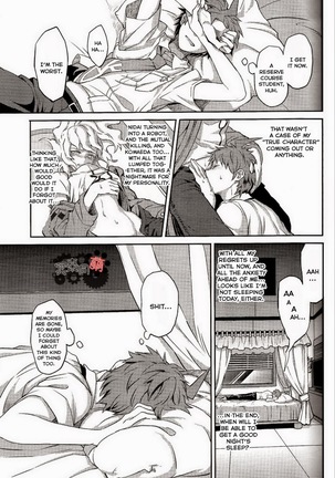 Kuitsuku wa retsu Page #26