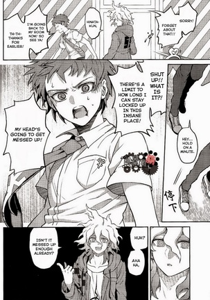 Kuitsuku wa retsu Page #15