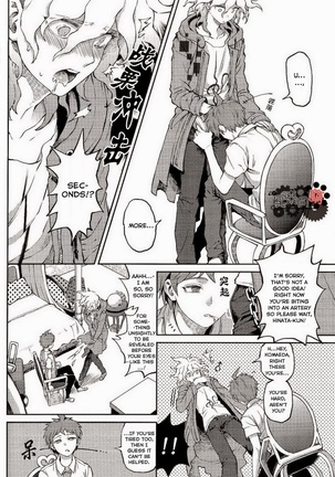Kuitsuku wa retsu - Page 13