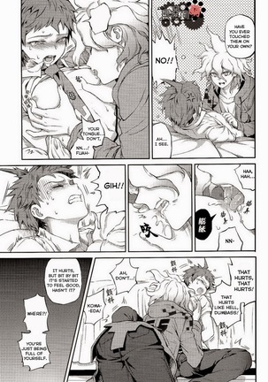 Kuitsuku wa retsu Page #34