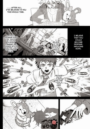 Kuitsuku wa retsu - Page 21