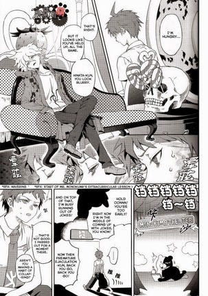 Kuitsuku wa retsu - Page 4