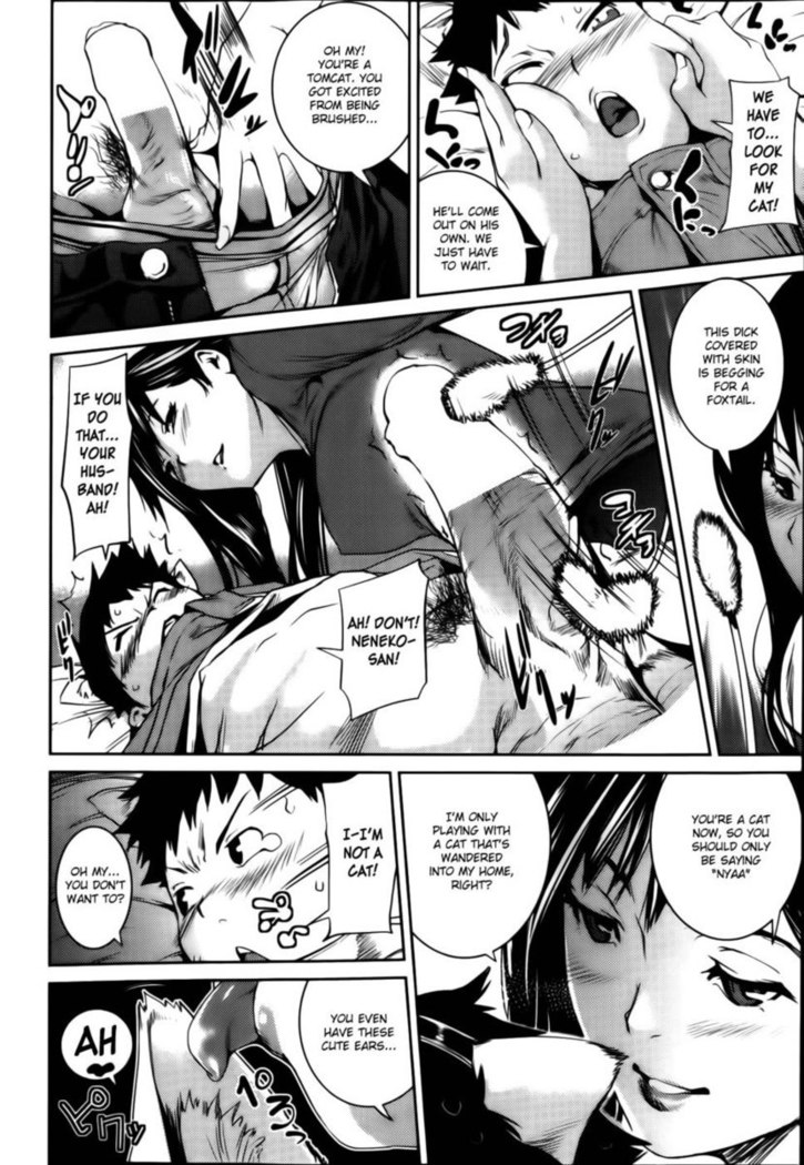 Tonari no Neko ga Suki - I Love the Cat Next Door