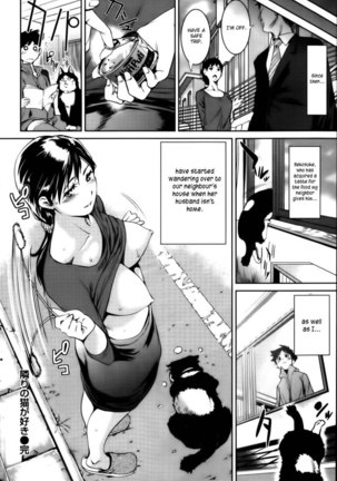 Tonari no Neko ga Suki - I Love the Cat Next Door Page #18