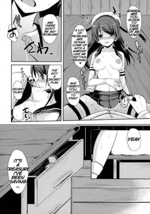 Teitoku Kanri Page #19