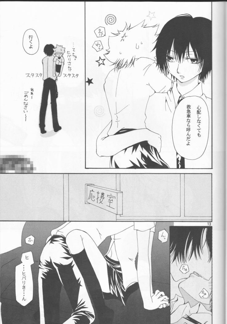 Daisukina no wa daredesu ka?