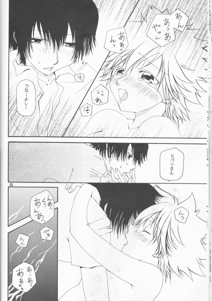 Daisukina no wa daredesu ka?