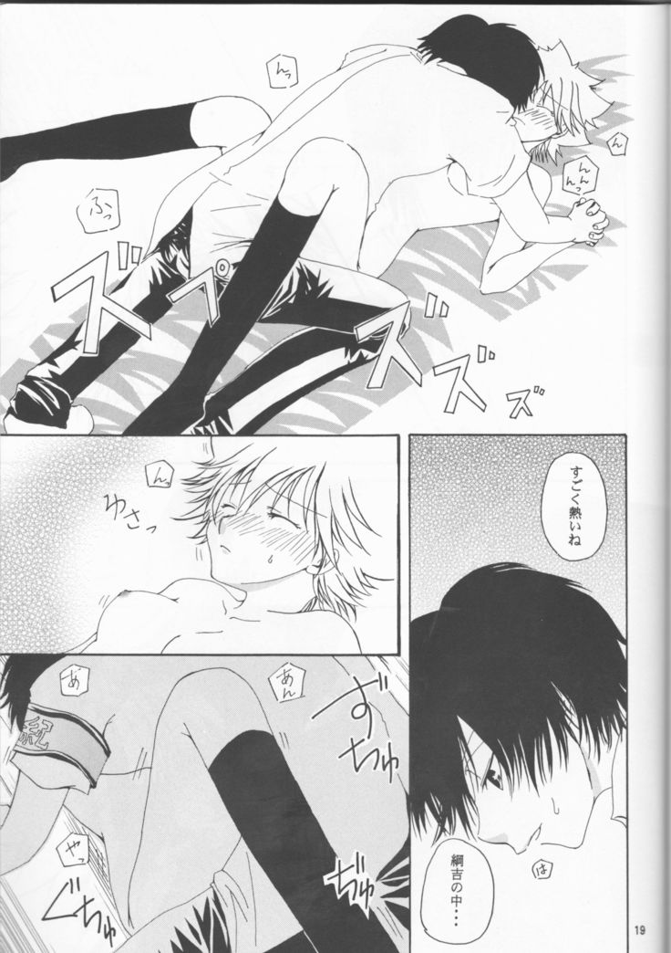 Daisukina no wa daredesu ka?