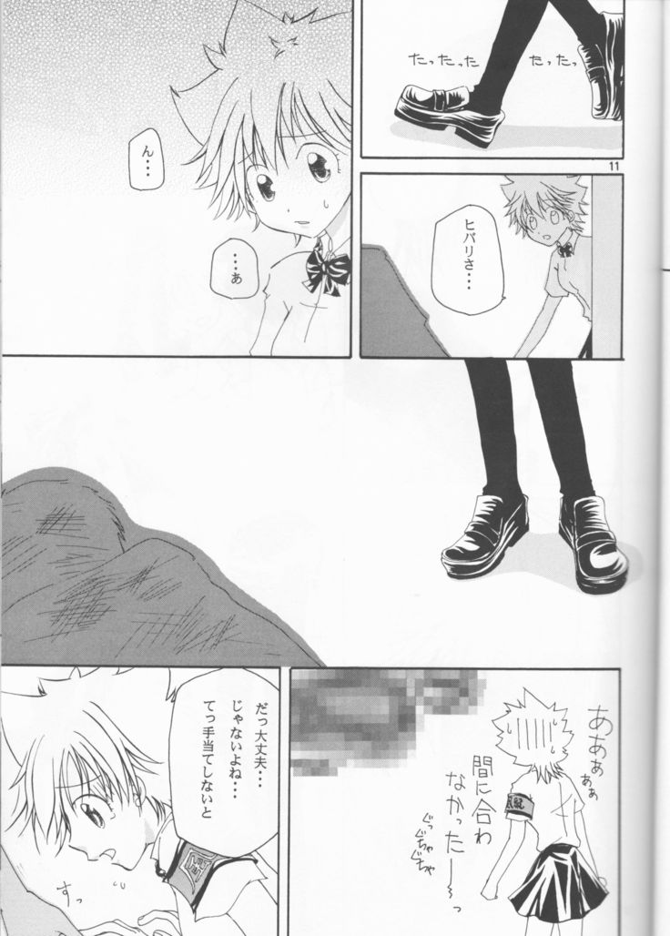 Daisukina no wa daredesu ka?