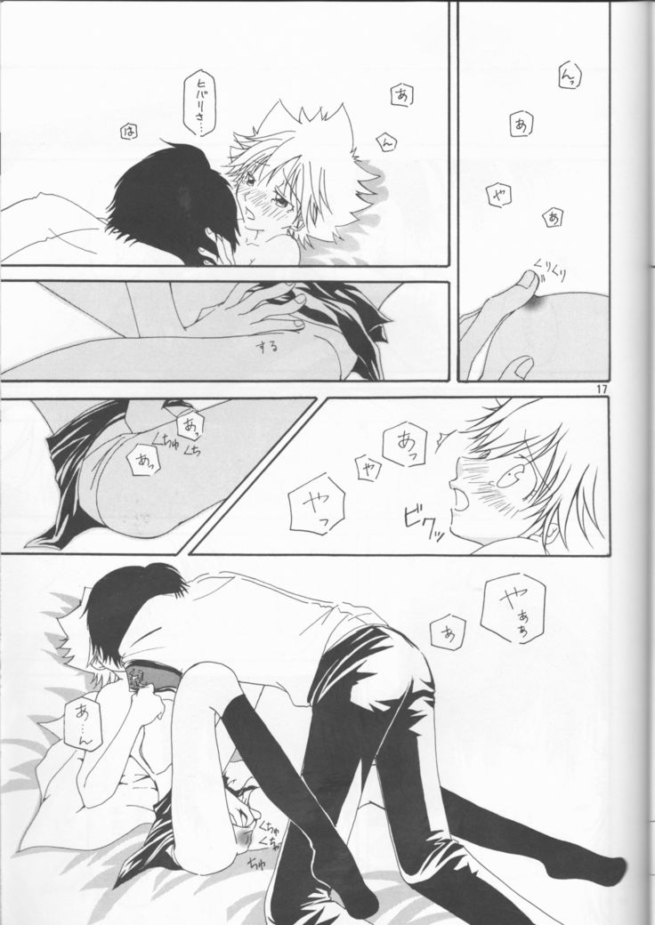 Daisukina no wa daredesu ka?