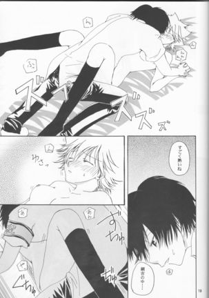 Daisukina no wa daredesu ka? Page #19