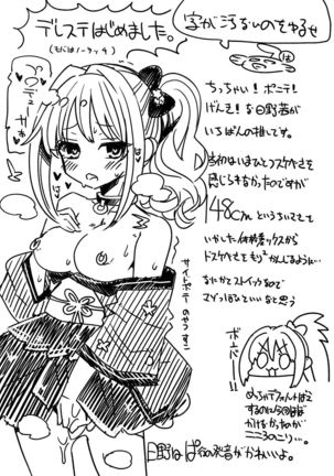 Hino Akane Shinaido ∞ Page #21