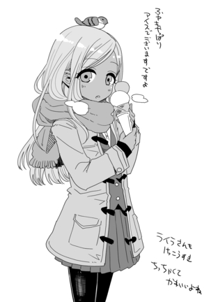 Hino Akane Shinaido ∞ Page #24