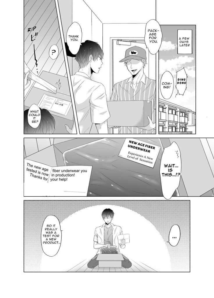 Toma's Questionable Part-time Job