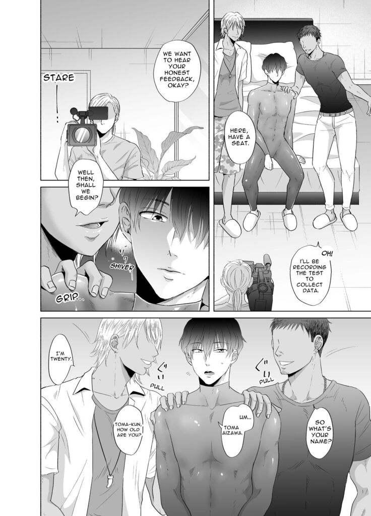 Toma's Questionable Part-time Job