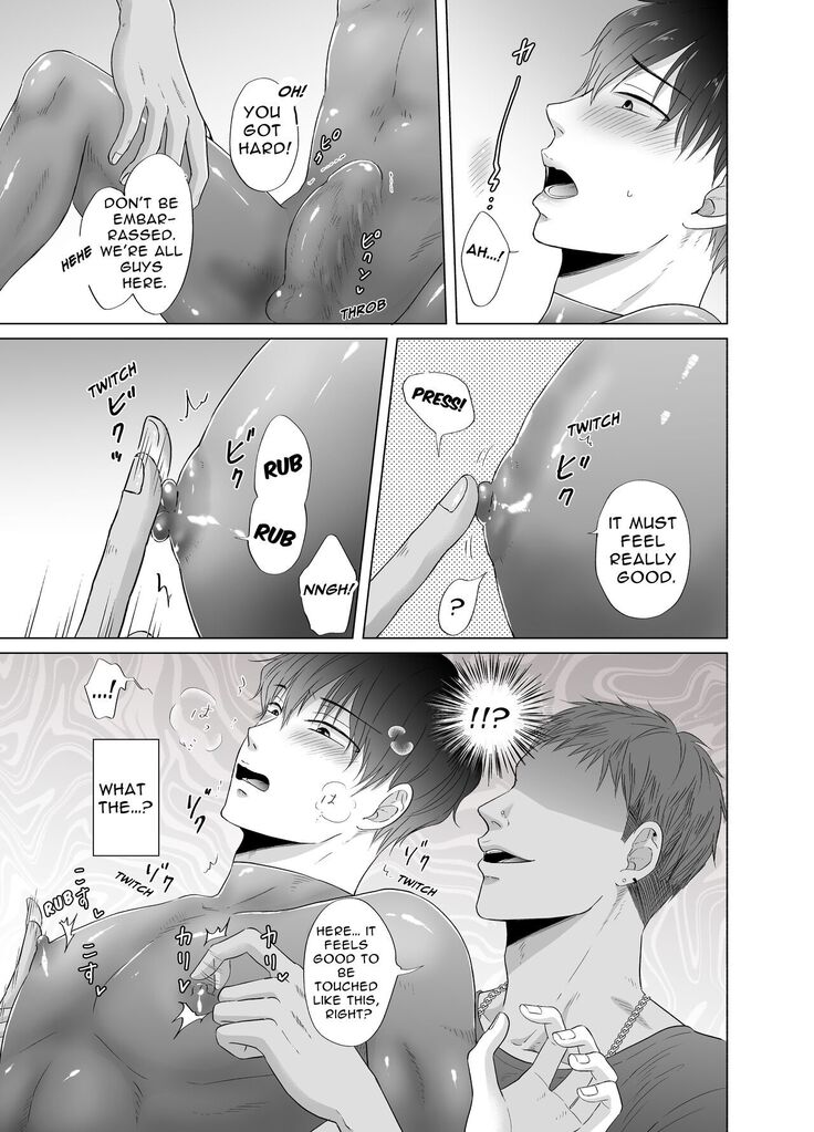 Toma's Questionable Part-time Job