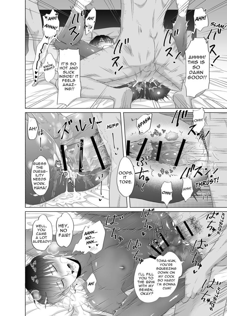 Toma's Questionable Part-time Job