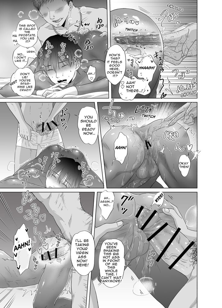 Toma's Questionable Part-time Job