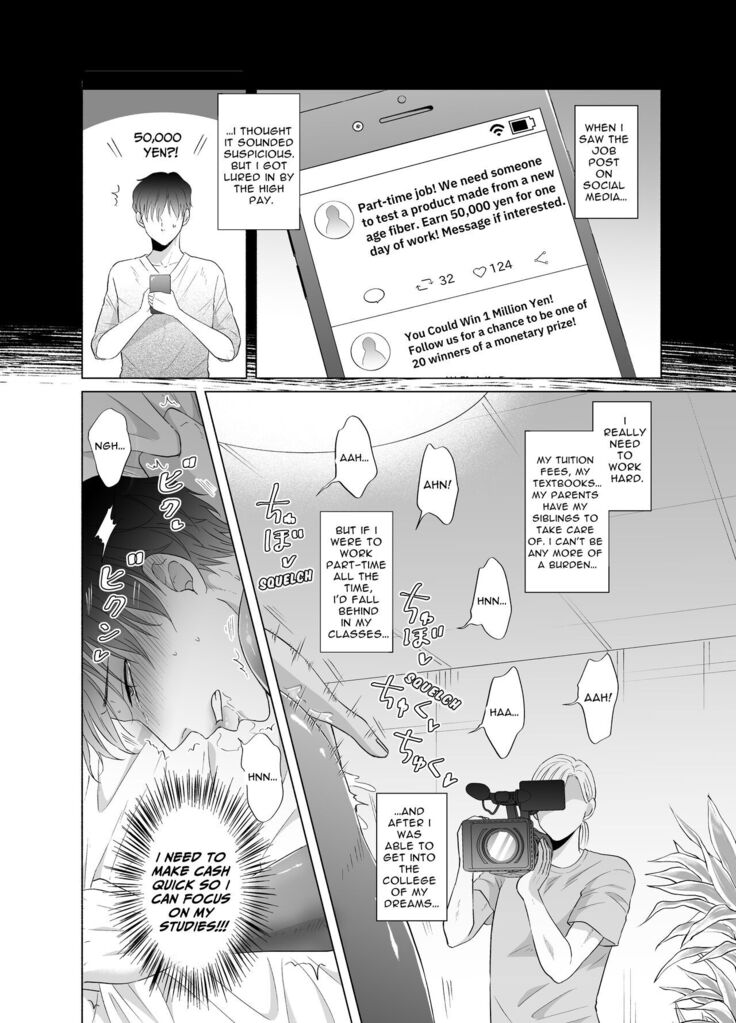 Toma's Questionable Part-time Job
