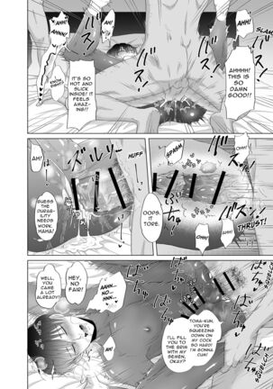 Toma's Questionable Part-time Job Page #15