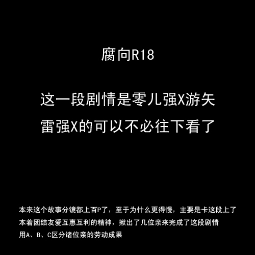 Overlay~遗落时空的记忆