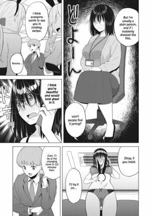 Yuuwaku Usagi | Tempting Bunny Page #3