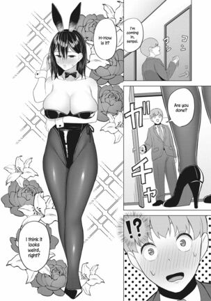 Yuuwaku Usagi | Tempting Bunny - Page 4