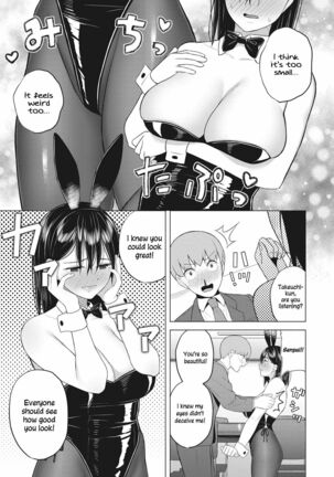 Yuuwaku Usagi | Tempting Bunny - Page 5