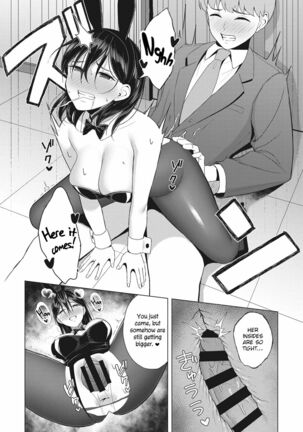 Yuuwaku Usagi | Tempting Bunny - Page 12