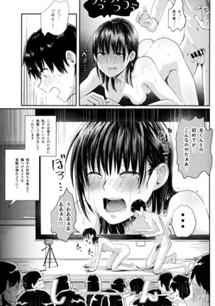Watashi-tachi no Seikoui Tokubetsu Jisshuu -Honban Hen- Page #15