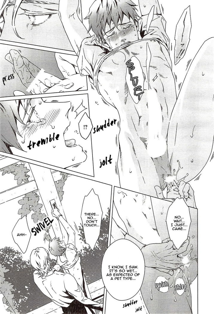 VOID Ch. 2