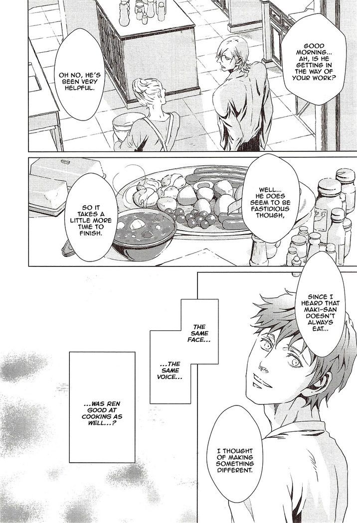 VOID Ch. 2